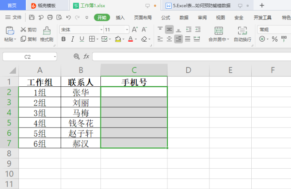 
                            EXcel怎么把中文翻译英文？简单2招秒翻译                        