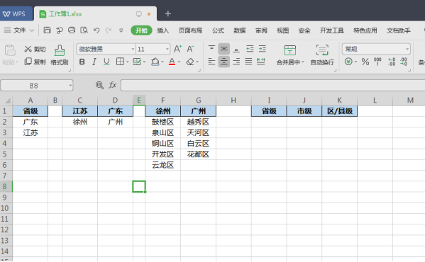 如何使用 WPS Office 更新 Word 中的所有字段（简单步骤）