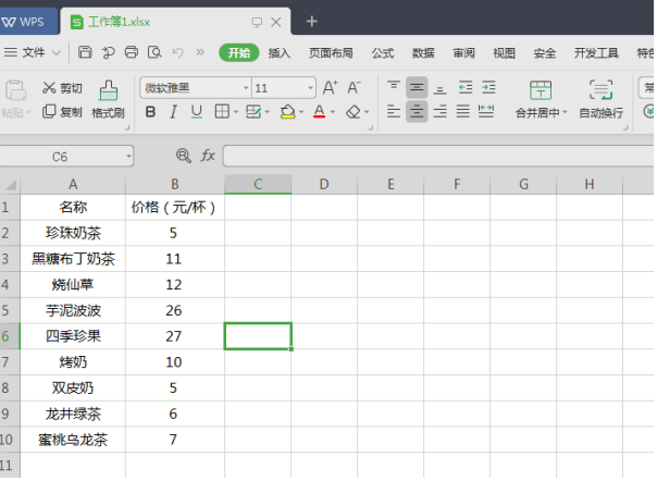 Excel中如何快速批量填充有序序列