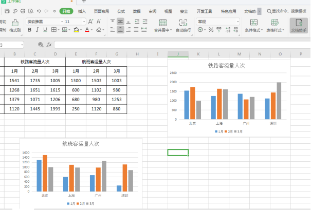 怎么查找 wps 中保存的文档