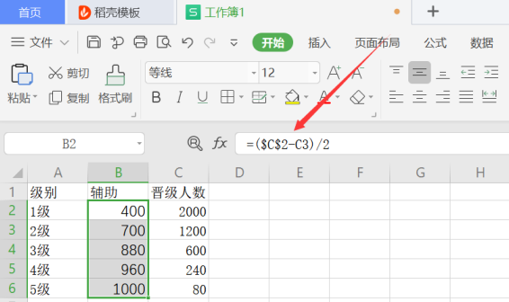 快速定位Excel表格中最后一个单元格的方法