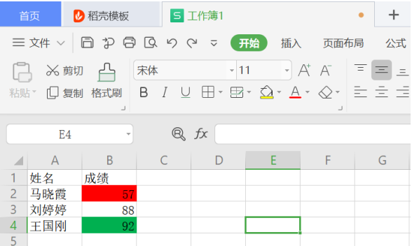 如何替换PDF文件的页面内容