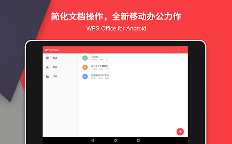 如何将Word文档两页调成一页