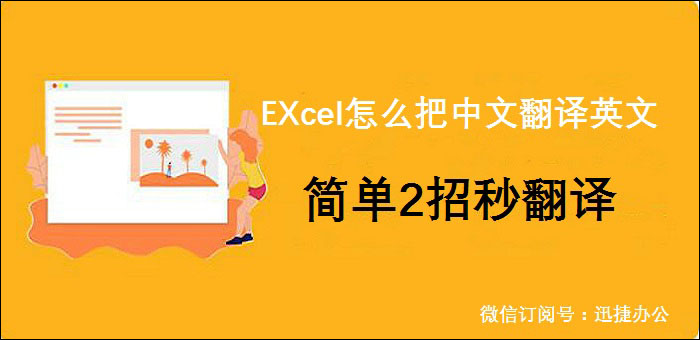 Excel 表格技巧---如何让电话号码分段显示