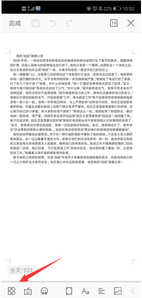 如何将 EML 文件转成 PDF 文件