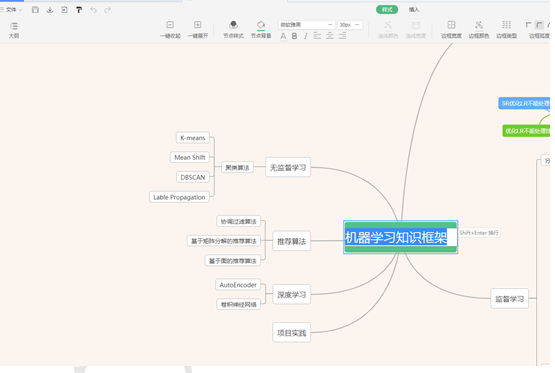 WPS Office：功能齐全的国货之光，满足日常办公需求