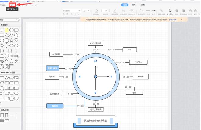 快速拆分合并 Excel 表格的技巧