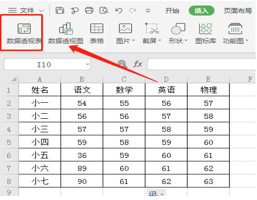 如何用Word制作条形码