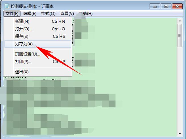 如何免费下载 Windows 7 64 位版 WPS Office？（综合指南）