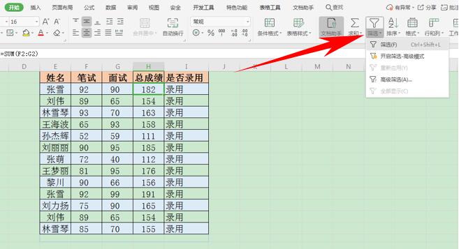 如何用COUPDAYSNC函数计算结算日到支付日的天数