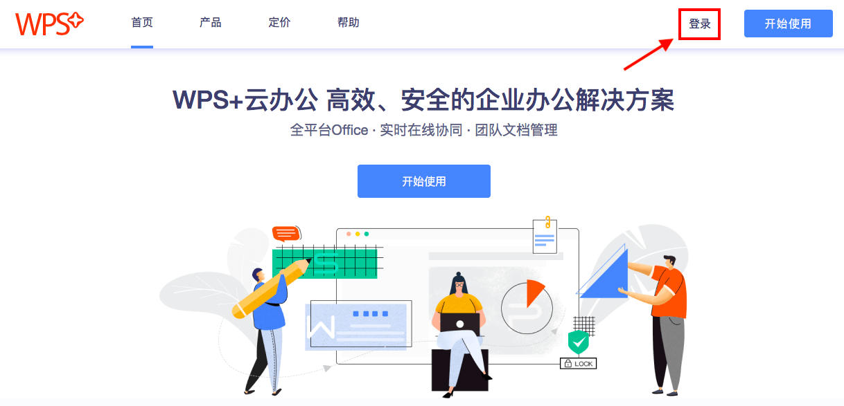 如何调整Excel表格的显示比例