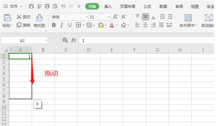 Excel 表格技巧---填充柄快速录入