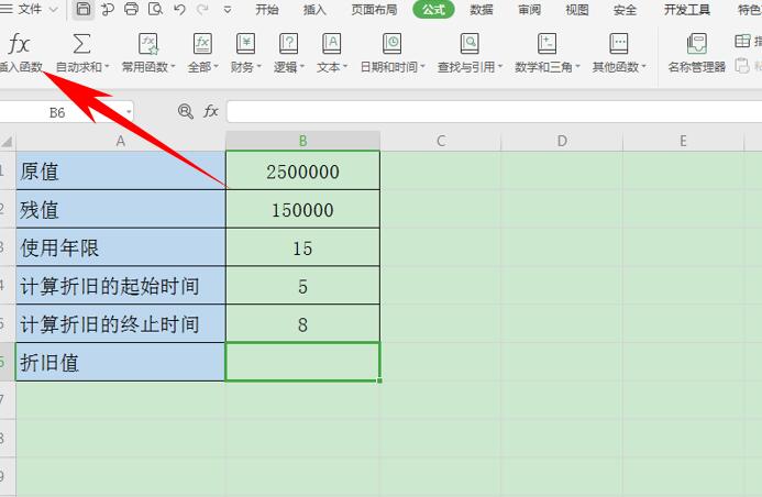 移动办公技巧---如何用手机版WPS在PPT 里插入饼图