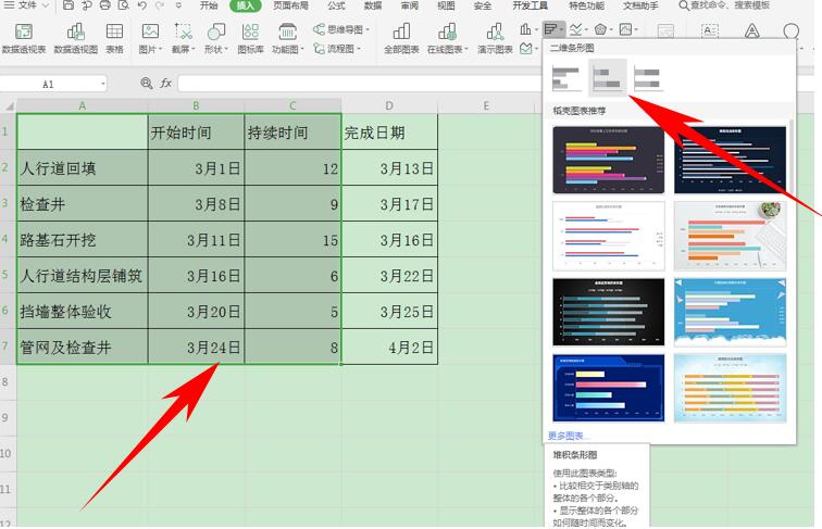 移动办公技巧---如何使用 WPS Office手机客户端里的 PDF 转 PPT 功能