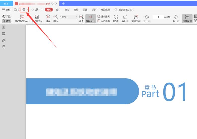 Excel 表格技巧---如何用 ROWS 函数计算单元格行数