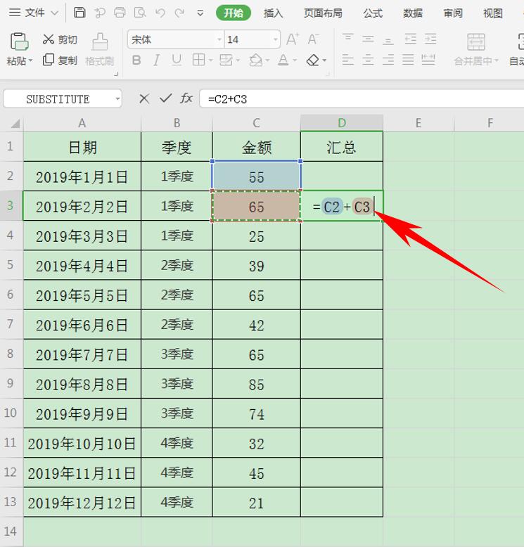 WPS表格新手教程,单元格内换行或自动换行