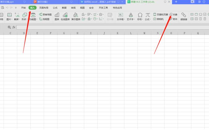 Excel 里如何反向选择