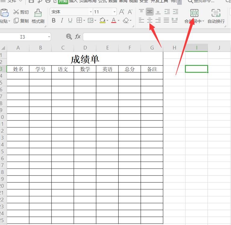 移动办公技巧---WPS Office手机版表格如何填充颜色