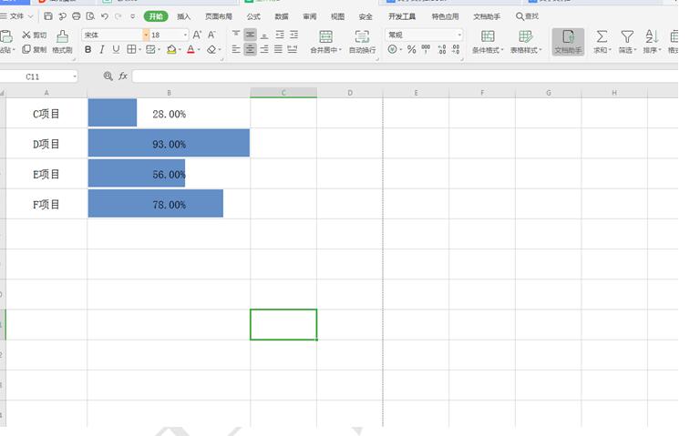 WPS表格里的鼠标滚动速度怎么调整