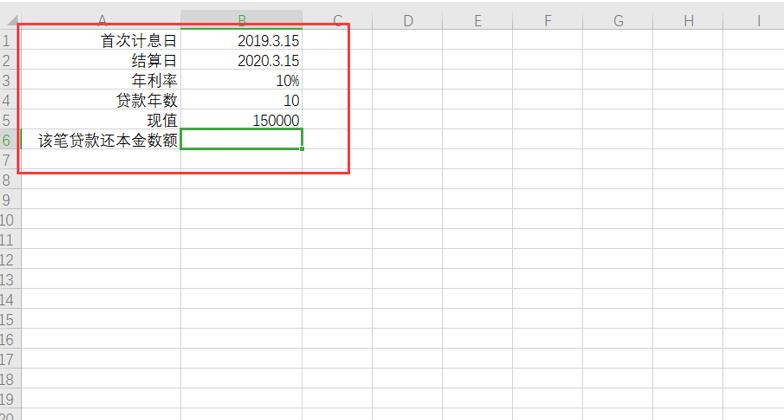 Excel 表格技巧—如何用CUMPRI