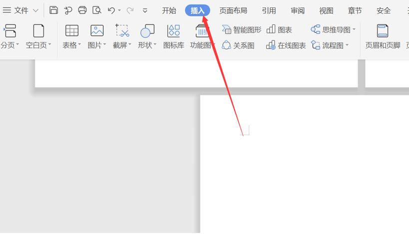 如何用 Excel 绘制施工进度计划横道图