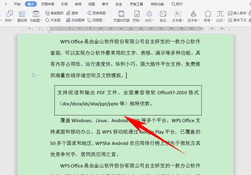 WPS会员可以解决什么问题？