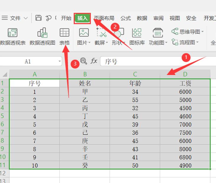 怎么给PDF文件加密