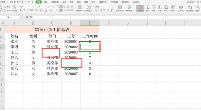 移动办公技巧---如何在手机版WPS里使用超级 PPT