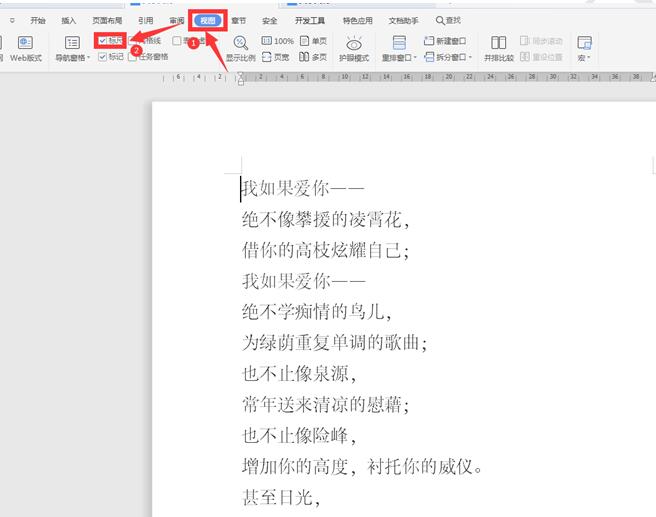 移动办公技巧---如何使用 WPS Office 手机版里的文档合并功能