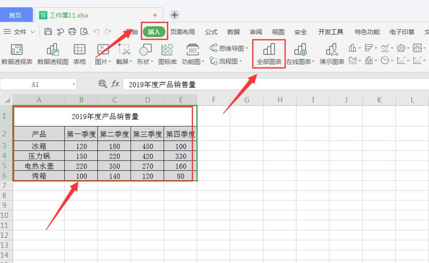 WPS表格如何自动生成日期