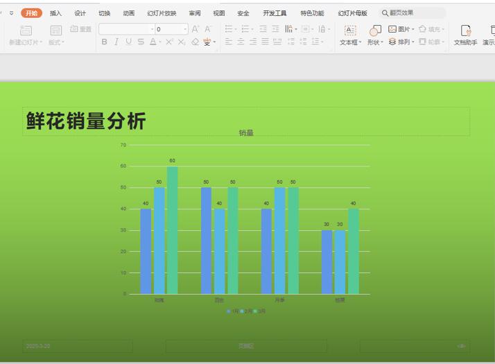 wps下载电脑版官方下载安装 WPS 2016破解版软件安装下载及安装教程