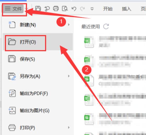 移动办公技巧---如何在WPS office手机客户端中进行繁简转换