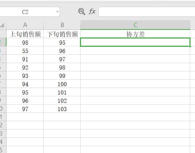 如何在PPT中制作SWOT