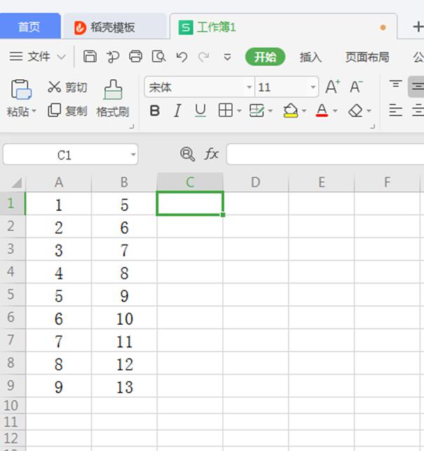 移动办公技巧---如何在WPS Office 手机版的文档里删除空白行