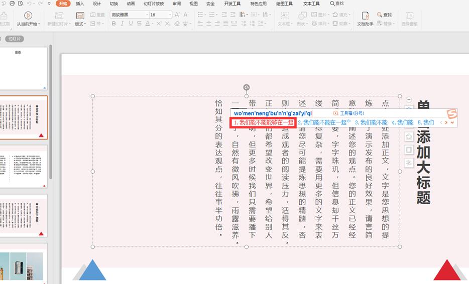 wps官网下载手机版 wps Office2019手机版 必备办公软件