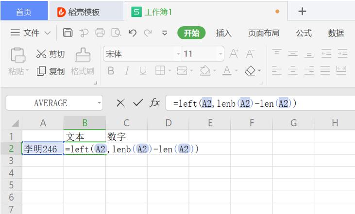 移动办公技巧---手机版 WPS 怎么连接打印机