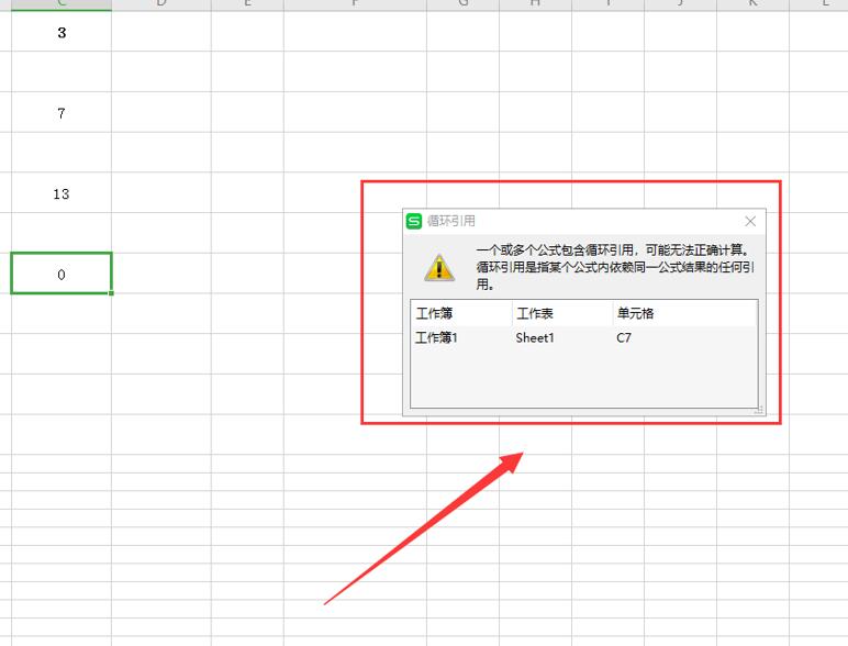 移动办公技巧---如何在手机版WPS里使用超级 PPT