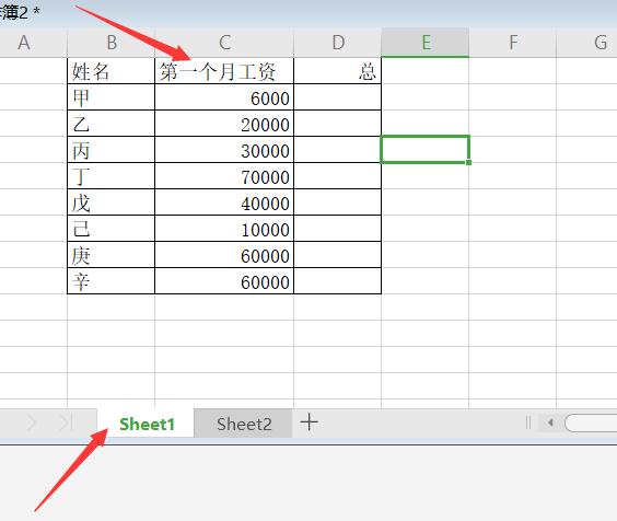 移动办公技巧---如何在 WPS Office 手机版里恢复文档的历史版本