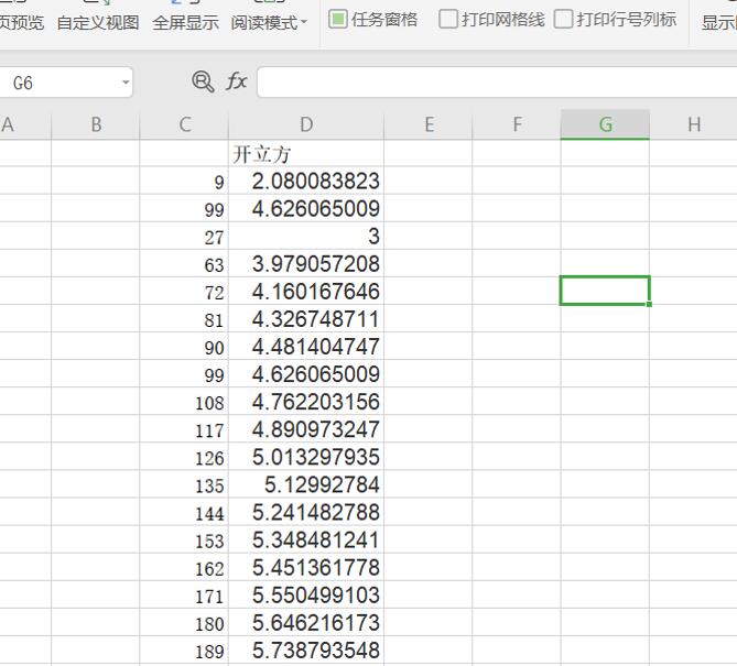 如何在PPT中制作SWOT