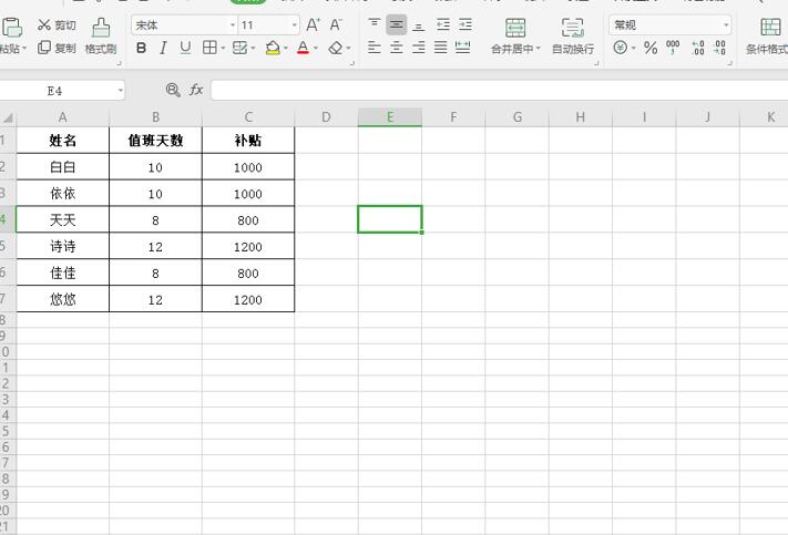 WPS 利用 WPS AI 释放您的创造力 &#8211; 适用于移动设备