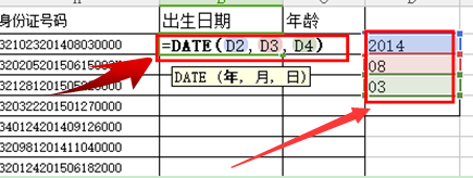 如何从身份证号码中提取出年龄数