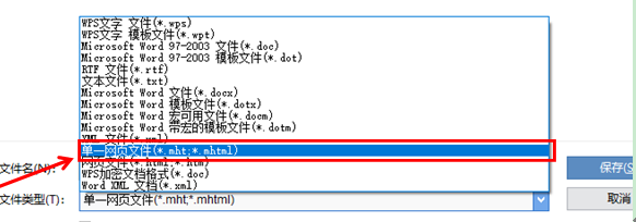 遇到合并单元格该如何来排序?