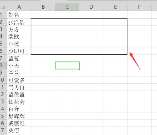 如何在WPS里画红头文件的红线