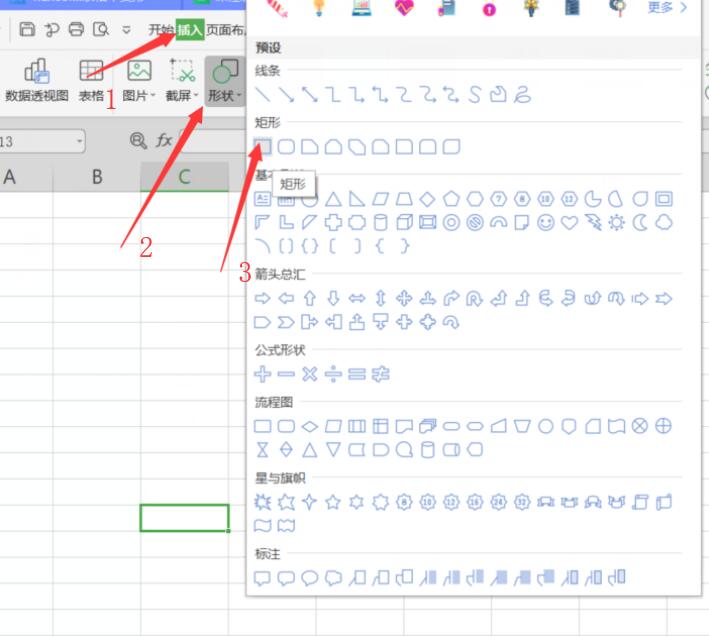 如何用Word制作条形码