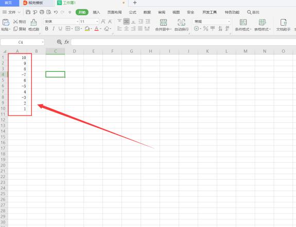 WPS表格新手教程,单元格内换行或自动换行