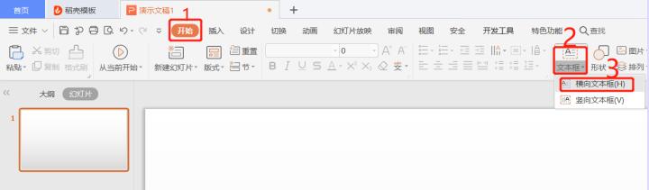 如何将TXT数据导入Excel