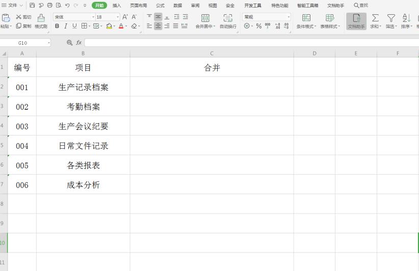 金山软件发布 WPS Office 2019 电脑全功能套装，超越 Microsoft Office，提升办公效率