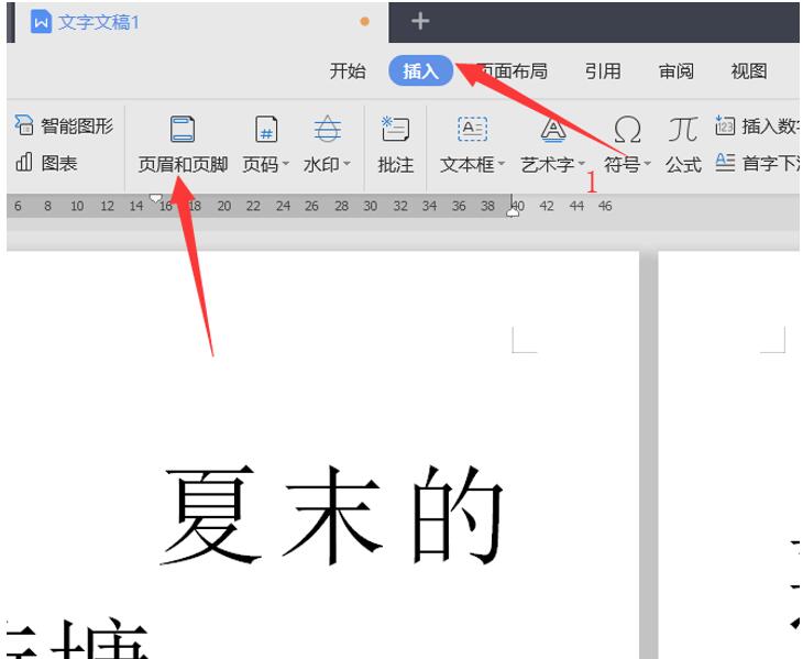 移动办公技巧---如何修改手机版WPS Office 的文档存储位置