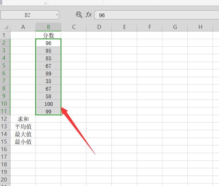 如何设置 Excel 表格打印的页面方向和比例