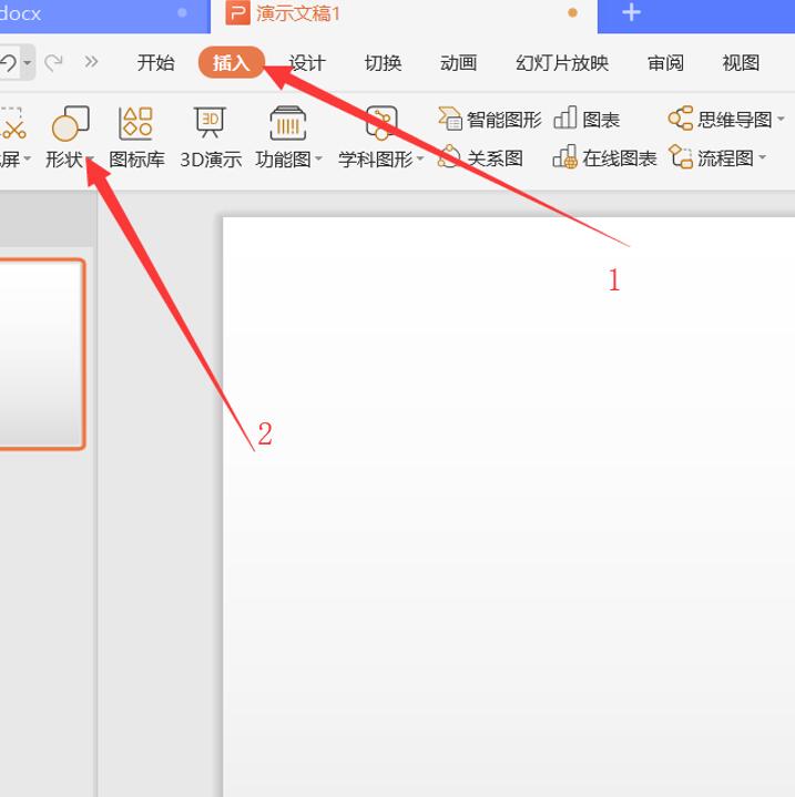 移动办公技巧---手机版 WPS 怎么连接打印机